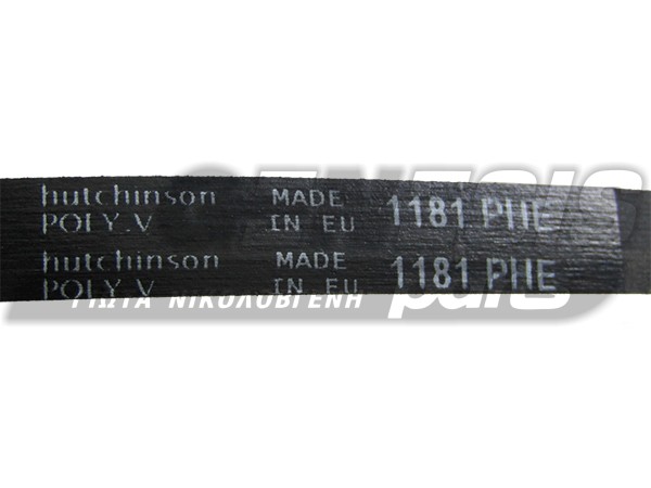 ΙΜΑΝΤΑΣ ΠΛΥΝΤΗΡΙΟY ARISTON 1181 H8 EL image