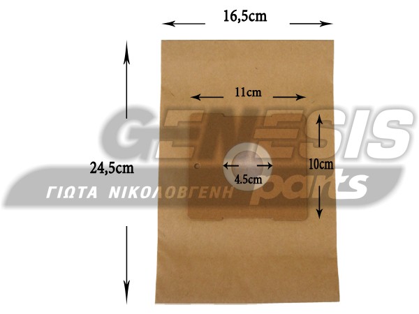 ΣΑΚΟΥΛΑ ΣΚΟΥΠΑΣ DAEWOO RC103 RC105 SET 5 ΤΕΜ + 2 ΦΙΛΤΡΑ image