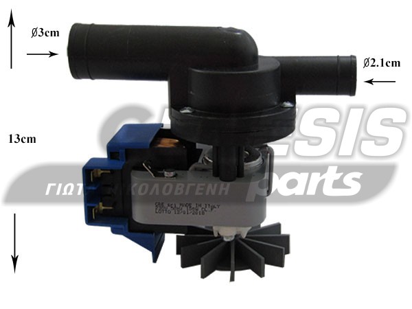 ΑΝΤΛΙΑ ΠΛΥΝΤΗΡΙΟY ARISTON ARDO GRE606 image