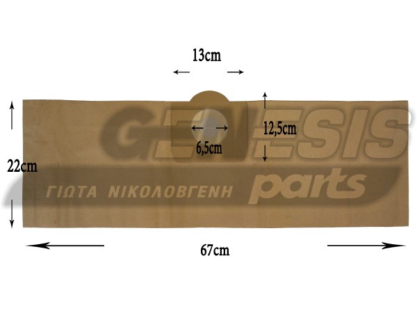 ΣΑΚΟΥΛΑ ΣΚΟΥΠΑΣ ROWENTA ΒΑΡΕΛΑΚΙ ZR81 SET 5 ΤΕΜ image