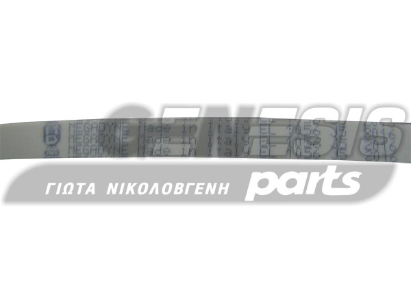 ΙΜΑΝΤΑΣ ΠΛΥΝΤΗΡΙΟΥ BRANDT FAGOR 52X1857 1056J5 EL image