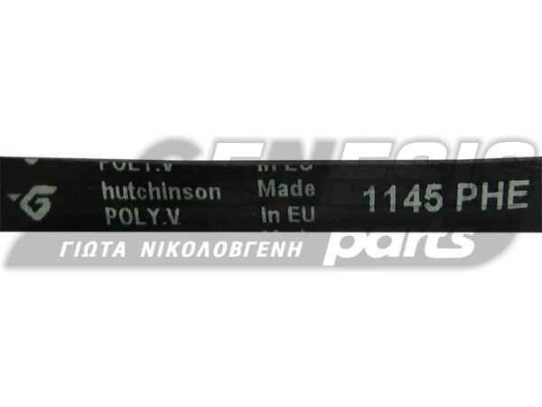 ΙΜΑΝΤΑΣ ΠΛΥΝΤΗΡΙΟY CANDY 1145H5 EL 41009626 image