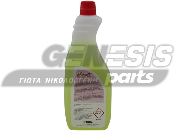 ΚΑΘΑΡΙΣΤΙΚΟ ΓΙΑ ΛΑΔΙΑ ΚΑΙ ΛΙΠΗ Κ-ΜΑΧ 750ML image