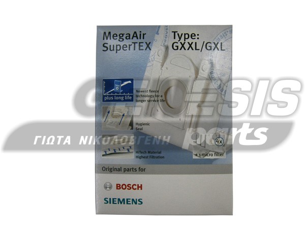 ΣΑΚΟΥΛΑ ΣΚΟΥΠΑΣ SIEMENS BOSCH TYPE GXXL/GXL ORIGINAL SET 4 ΤΕΜ + 1 ΦΙΛΤΡΟ image
