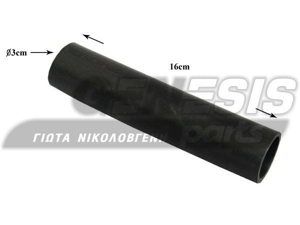 ΛΑΣΤΙΧΟ ΑΝΤΛΙΑΣ ΑΠΟΧΕΤΕΥΣΗΣ ΠΛΥΝΤΗΡΙΟY ARISTON 657234 image