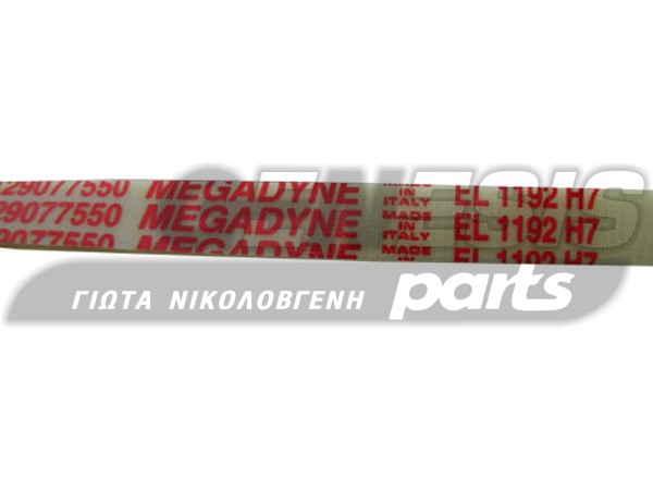 ΙΜΑΝΤΑΣ ΠΛΥΝΤΗΡΙΟY 1192H7 EL 481281729144 image