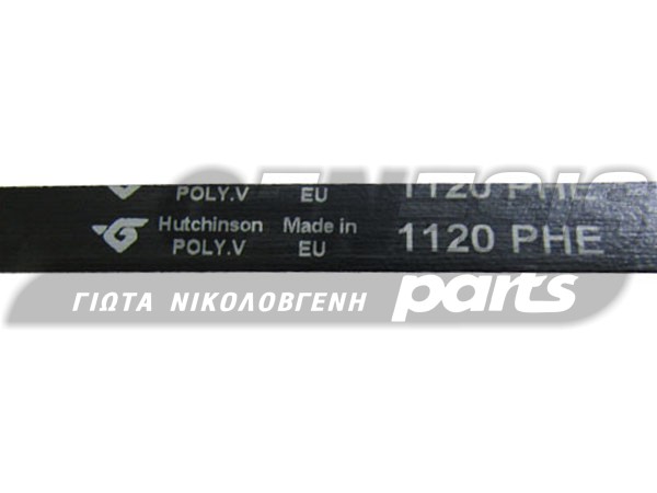 ΙΜΑΝΤΑΣ ΠΛΥΝΤHΡΙΟΥ ZANUSSI ELECTROLUX 1120H7 EL image