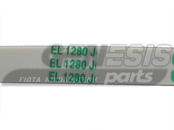 ΙΜΑΝΤΑΣ ΠΛΥΝΤΗΡΙΟY ZANUSSI 1280J5 1108786003 1240211217 image