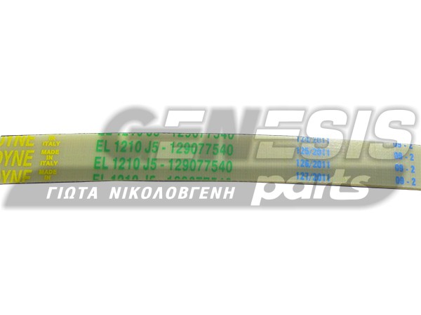 ΙΜΑΝΤΑΣ ΠΛΥΝΤΗΡΙΟY ZANUSSI 1210J5 EL POLYURETHANE 51X4305 image