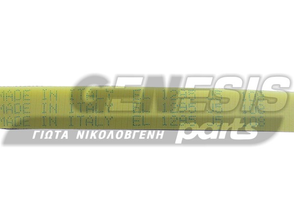 ΙΜΑΝΤΑΣ ΠΛΥΝΤΗΡΙΟΥ AEG 1295J5 EL image