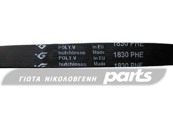 ΙΜΑΝΤΑΣ ΠΛΥΝΤΗΡΙΟΥ ELECTROLUX ZANUSSI 1830H8 EL 1256062009 image