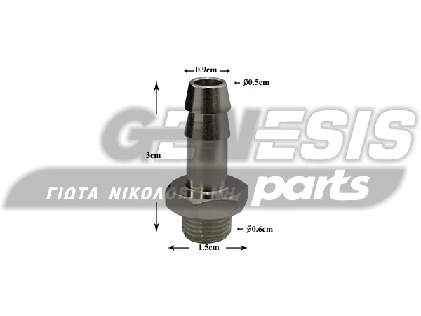 ΣΥΝΔΕΣΜΟΣ NICKEL ΜΕ ΡΟΥΞΟΥΝΙ Φ1/8'' Φ8 image