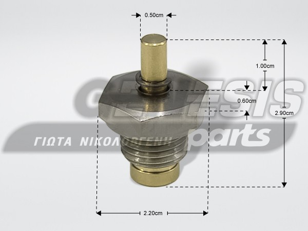 ΒΑΛΒΙΔΑ ΜΑΚΡΗΣ ΑΞΟΝΑΣ ΑΝΑΠΝΟΗΣ Φ 1/4'' image