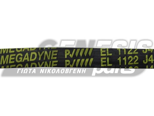 ΙΜΑΝΤΑΣ ΠΛΥΝΤΗΡΙΟY INDESIT 1122J4 052046 image