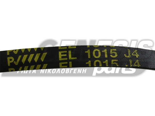 ΙΜΑΝΤΑΣ ΠΛΥΝΤΗΡΙOY 1015J4 EL image