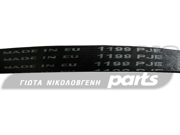 ΙΜΑΝΤΑΣ ΠΛΥΝΤΗΡΙΟY ZANUSSI 1199J5 EL image