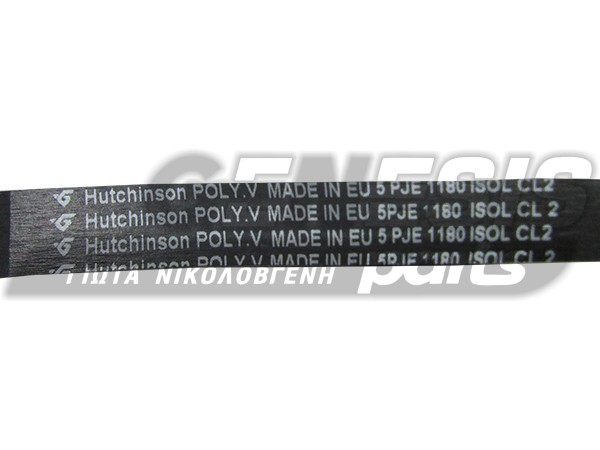 ΙΜΑΝΤΑΣ ΠΛΥΝΤΗΡΙΟY BRANDT 1180J5 EL 265104 481235818165 55X4178 image
