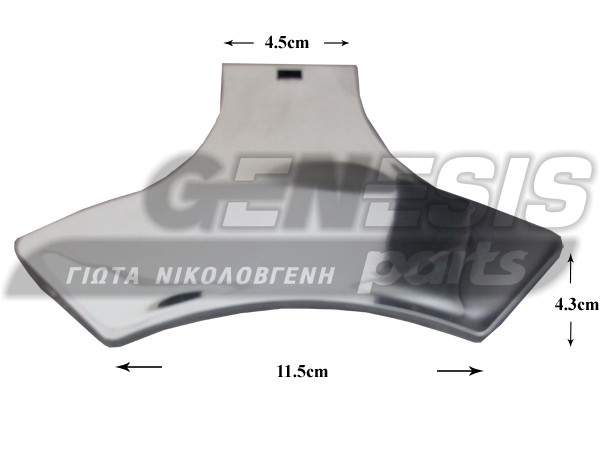 ΚΛΕΙΣΤΡΟ ΠΛΥΝΤΗΡΙΟΥ ARISTON INDESIT ΑΣΗΜΙ 299793 image
