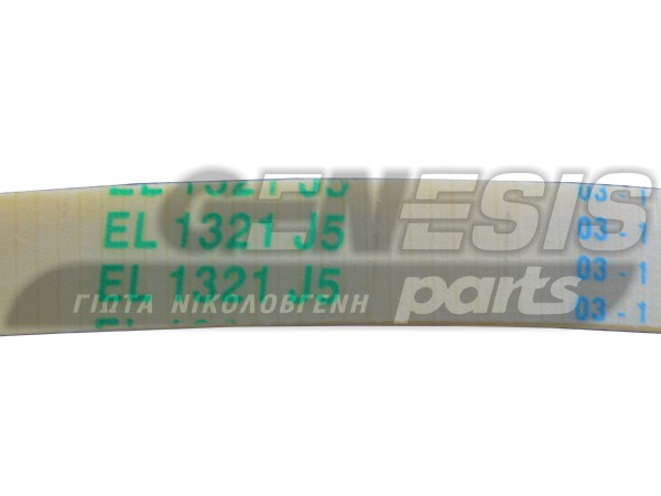 ΙΜΑΝΤΑΣ ΠΛΥΝΤΗΡΙΟY SIEMENS BLOMBERG 1321J5 image