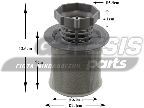 ΦΙΛΤΡO ΠΛΥΝΤΗΡΙΟY ΠΙΑΤΩΝ ZANUSSI 50220026004 image