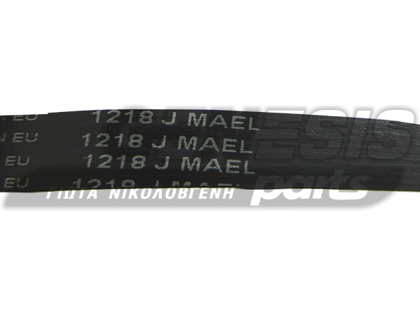ΙΜΑΝΤΑΣ ΠΛΥΝΤΗΡΙΟY CANDY 1218J5 EL 80036791 image