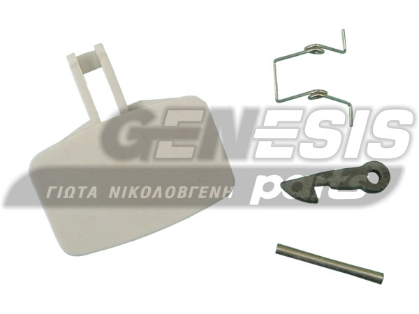 ΚΛΕΙΣΤΡΟ ΠΛΥΝΤΗΡΙΟY ARISTON GREEN POINT 035766 image
