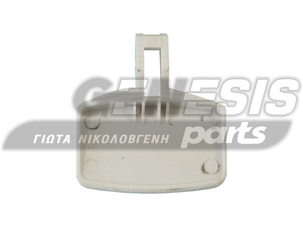 ΚΛΕΙΣΤΡΟ ΠΛΥΝΤΗΡΙΟY ARISTON GREEN POINT 035766 image