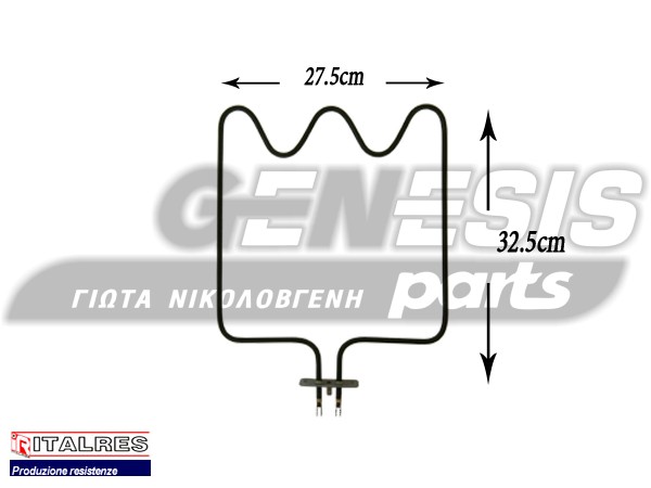 ΑΝΤΙΣΤΑΣΗ ΚΟΥΖΙΝΑΣ ΚΑΤΩ ESKIMO SCHAUB LORENZ 1200W image