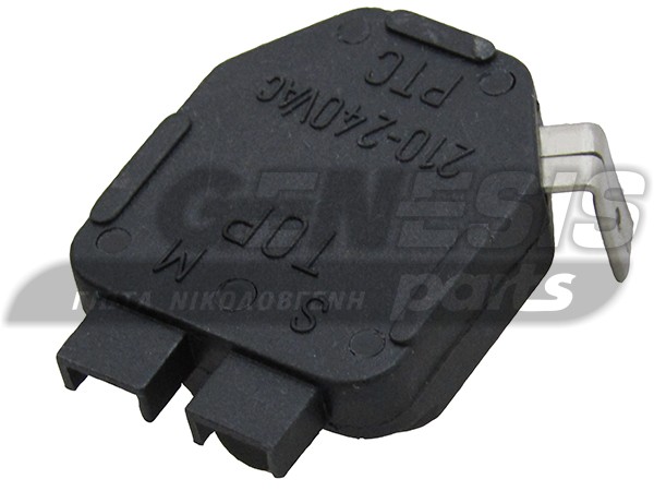 ΡΕΛΕ ΨΥΓΕΙΟY 1 ΕΠΑΦΗ 1/2HP - 1/12HP image