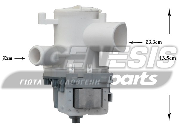 ΑΝΤΛΙΑ ΠΛΥΝΤΗΡΙΟΥ PITSOS 4600 BALAY BOSCH HANYU image
