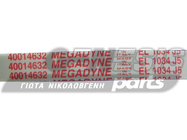 ΙΜΑΝΤΑΣ ΠΛΥΝΤΗΡΙΟY ARCELIC-BEKO 1034 J5 EL image