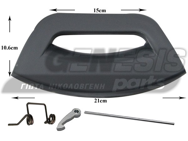 ΚΛΕΙΣΤΡΟ ΠΛΥΝΤΗΡΙΟΥ KIT ARISTON INDESIT 286151 image