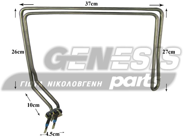 ΑΝΤΙΣΤΑΣΗ ΠΛΥΝΤΗΡΙΟY ΠΙΑΤΩΝ ZANUSSI 50238340009 2800W image
