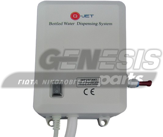 ΑΝΤΛΙΑ ΔΙΑΝΟΜΗΣ ΦΙΑΛΗΣ Q-JET CBW2300A image