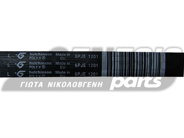 ΙΜΑΝΤΑΣ ΠΛΥΝΤΗΡΙΟΥ ARISTON INDESIT 1198/1201J6 119126 image