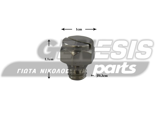 ΜΠΕΚ ΑΠΟΠΛΥΣΗΣ Μ6 image
