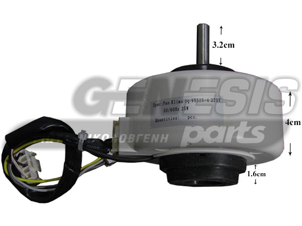 ΑΝΕΜΙΣΤΗΡΑΣ ΕΣΩΤΕΡΙΚΟΣ ΚΛΙΜΑΤΙΣΤΙΚΟΥ 25W 50/60HZ 220V YYS25-4 image