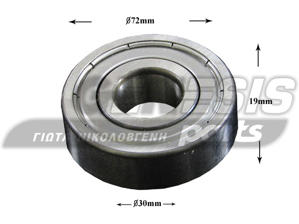 ΡΟΥΛΕΜΑΝ ΠΛΥΝΤΗΡΙΟY SKF 6306 ZZ image