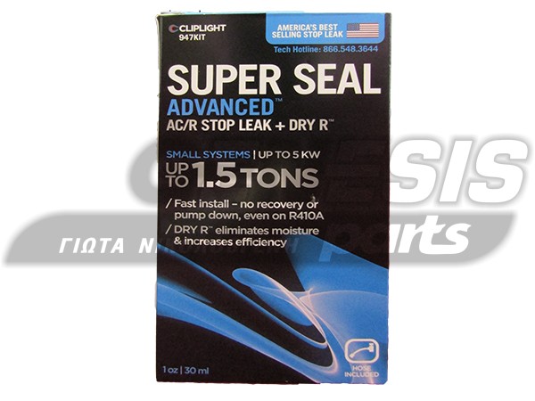 ΣΦΡΑΓΙΣΤΙΚΟ ΕΣΩΤΕΡΙΚΩΝ ΔΙΑΡΡΟΩΝ SUPER SEAL ELECTROLUX 4055353850 image