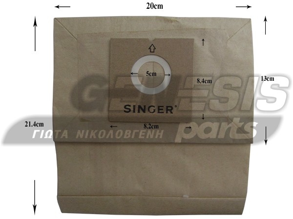 ΣΑΚΟΥΛΑ ΣΚΟΥΠΑΣ VC1225 SET 5 ΤΕΜ image