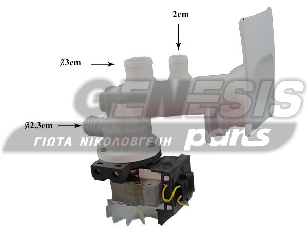 ΑΝΤΛΙΑ ΠΛΥΝΤΗΡΙΟY ARISTON MARGARITA 019751 image
