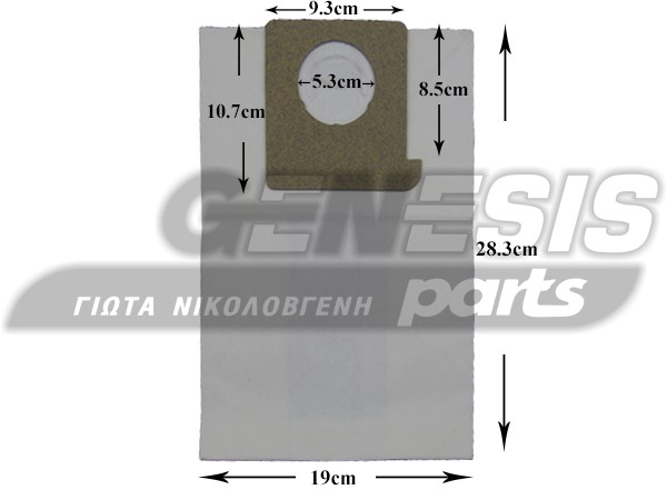 ΣΑΚΟΥΛΑ ΣΚΟΥΠΑΣ BAUKNECHT SET 5 ΤΕΜ + 2 ΦΙΛΤΡΑ image