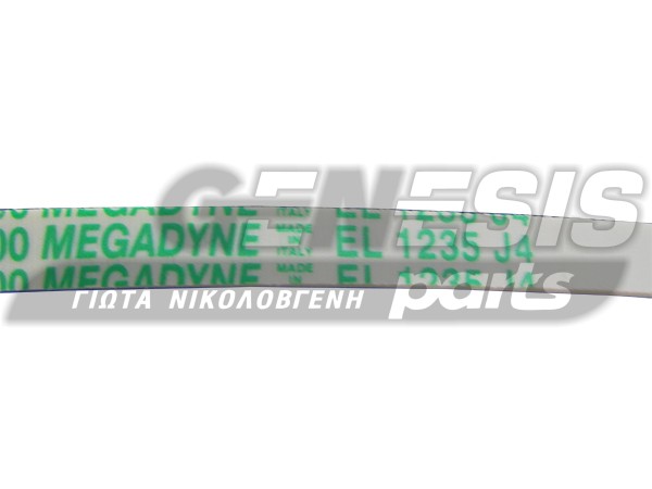 ΙΜΑΝΤΑΣ ΠΛΥΝΤΗΡΙΟY SILTAL 1235 J4 image