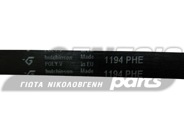 ΙΜΑΝΤΑΣ ΠΛΥΝΤΗΡΙΟΥ 1194Η7 EL image