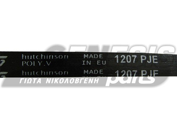 ΙΜΑΝΤΑΣ ΠΛΥΝΤΗΡΙΟY WHIRLPOOL 1207J4 EL 481235818161 image