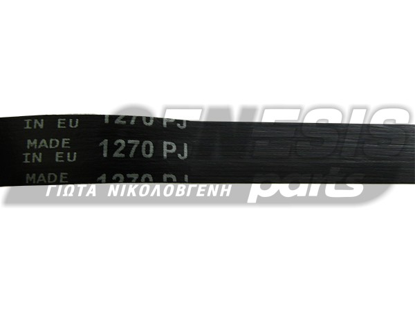 ΙΜΑΝΤΑΣ ΠΛΥΝΤΗΡΙΟΥ WHIRLPOOL 1270J5 image