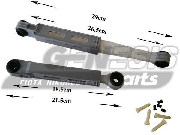 ΑΜΟΡΤΙΣΕΡ ΠΛΥΝΤΗΡΙΟY ZANUSSI SET 100N 4071361473 image