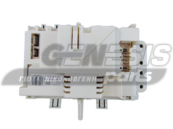 ΠΛΑΚΕΤΑ ΠΛΥΝΤΗΡΙΟΥ GIAS CANDY 41026075 image