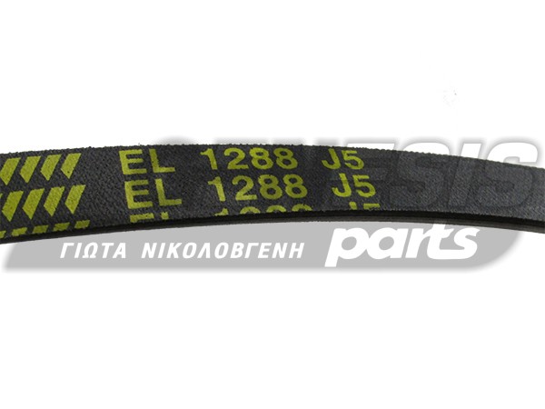 ΙΜΑΝΤΑΣ ΠΛΥΝΤΗΡΙΟY ARISTON 1288J5 image
