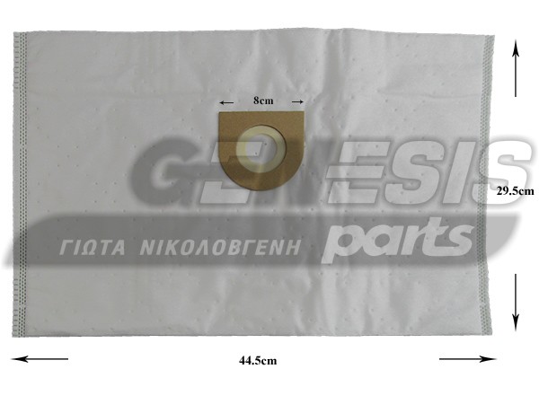 ΣΑΚΟΥΛΑ ΣΚΟΥΠΑΣ VAX SET 5 ΤΕΜ image